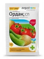 Фунгицид ОРДАН (25 грамм) Avgust
