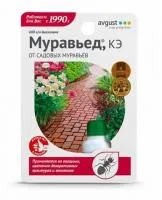 МУРАВЬЕД (10 мл) Avgust