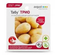 Инсектицид и фунгицид ТАБУ ТРИО (19 мл) Avgust